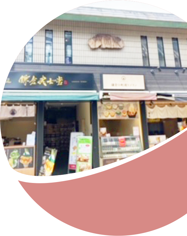 店舗外観