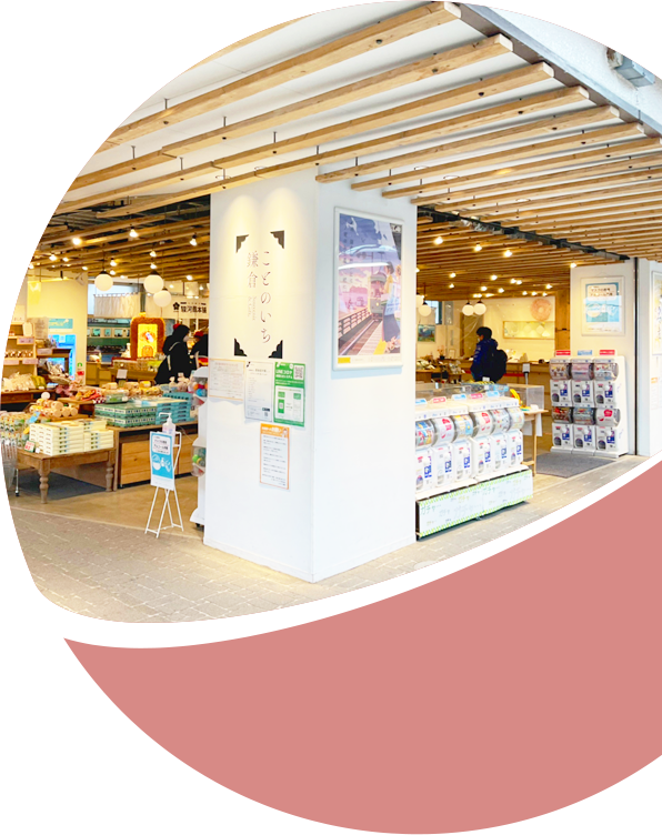店舗外観