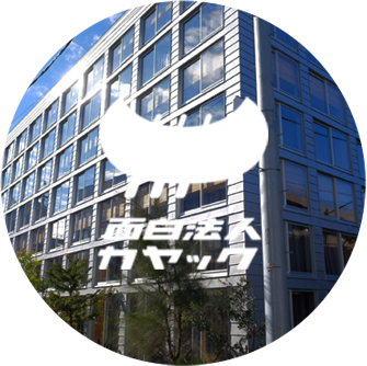 面白法人カヤック