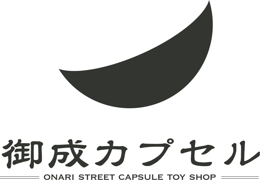 御成カプセル ONARI STREET CAPSULE TOY SHOP